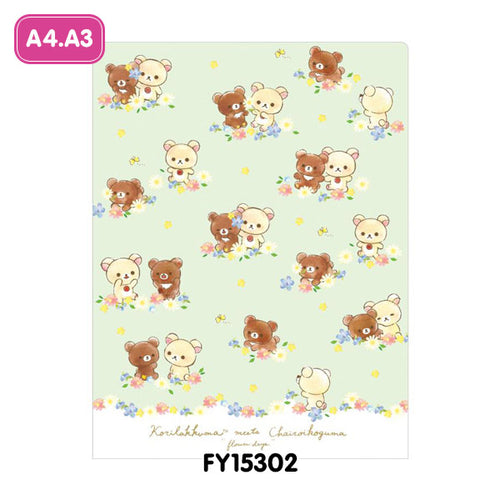 FY-15302  Rilakkuma 10P FILE
