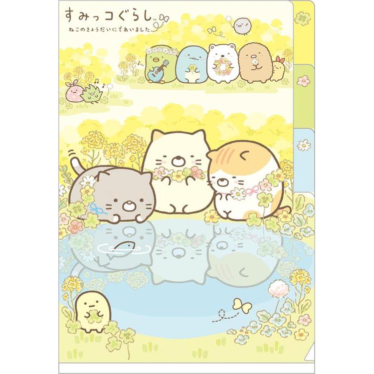 FY-22603  角落生物   A6 FILE