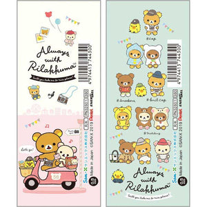 PN-32601  Rilakkuma ENERGEL 鉛芯筆