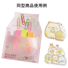 將圖片載入圖庫檢視器 SE-40005 角落生物  貼紙