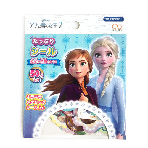 2260044A Frozen 2 50款貼紙