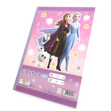 將圖片載入圖庫檢視器 5150044A Frozen 2  白簿