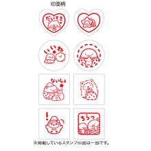 將圖片載入圖庫檢視器 FT-55301 角落生物  印章