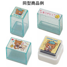 將圖片載入圖庫檢視器 FT-55801 角落生物  印章