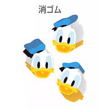 Load image into Gallery viewer, S4215451  Donald Duck 唐老鴨 扭蛋式擦膠
