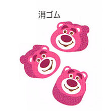 Load image into Gallery viewer, S4215516  Toy Story-Lotso  熊抱哥 扭蛋式擦膠