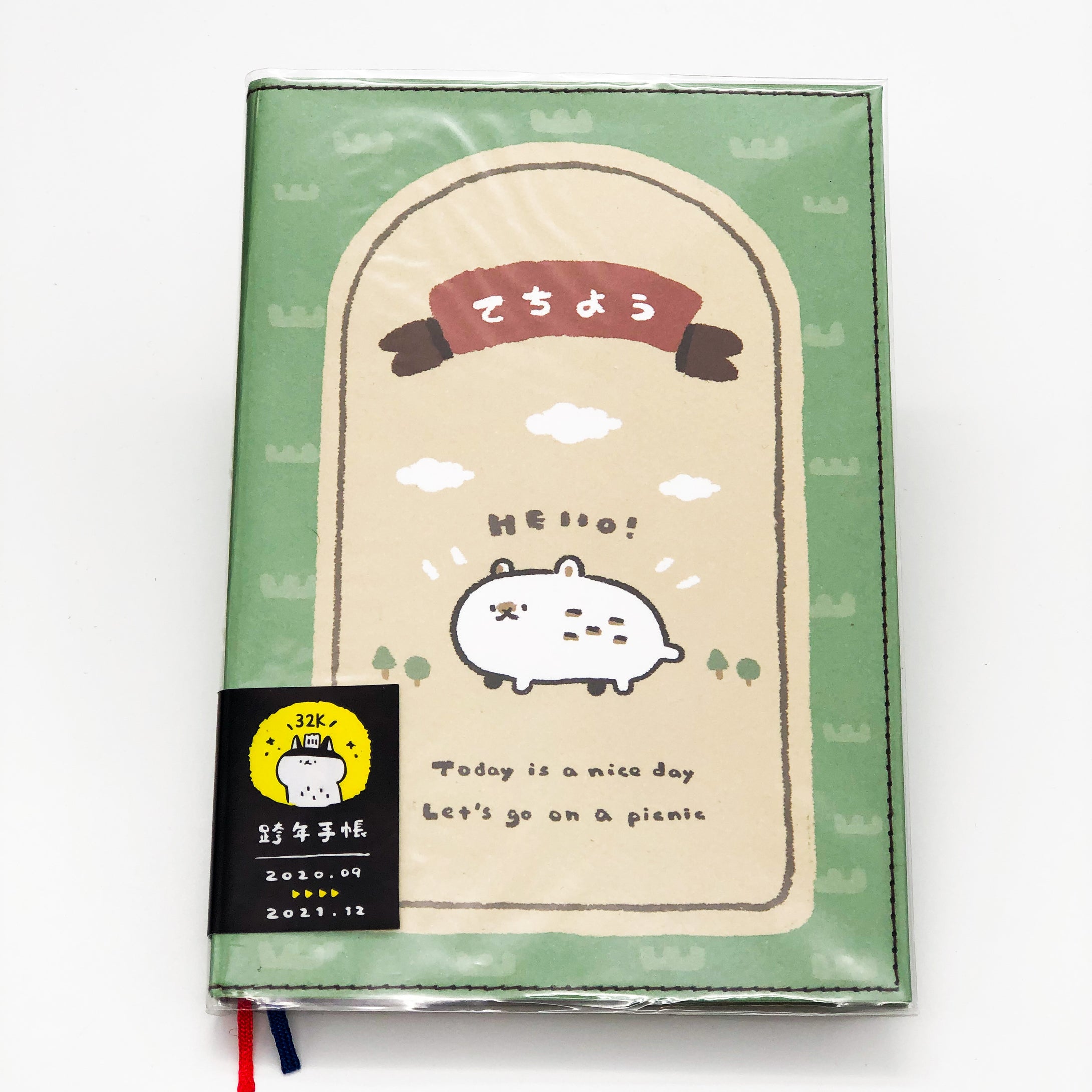 CDM-283B 2021 32K跨年紙書衣手帳(森林日常)-萌ZOO