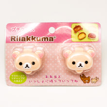 將圖片載入圖庫檢視器 FB-33701  Korilakkuma 白熊  2個庄醬油攜帶器皿