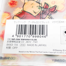 將圖片載入圖庫檢視器 8443-114  Winnie the Pooh  維尼熊  6枚入PVC小透明袋