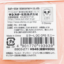Load image into Gallery viewer, 8903-271  Minnie Mouse 座枱鏡 (大)