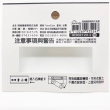 將圖片載入圖庫檢視器 RO08120 吸磁徽章兩用式名牌