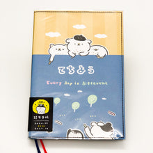 將圖片載入圖庫檢視器 CDM-283D 2021 32K跨年紙書衣手帳(板板物語)-萌ZOO