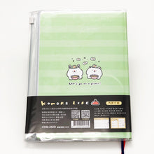 將圖片載入圖庫檢視器 CDM-282D 2021 小森活 32K跨年夾鏈袋手帳(南瓜花園)-萌ZOO