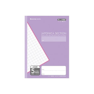 B5學習帳-5MM方眼罫紫色 5mm Graph Notebook  (JS-5V)