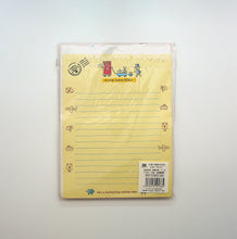 將圖片載入圖庫檢視器 LJ-48101 Kuma Kuma 信套  (紅色)
