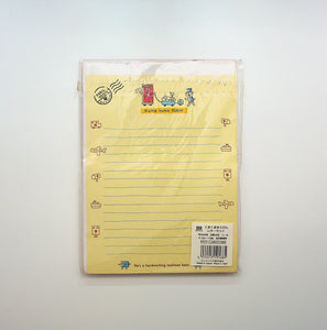 LJ-48101 Kuma Kuma 信套  (紅色)