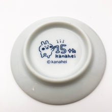 將圖片載入圖庫檢視器 6340578A KANAHEI 7CM碟子