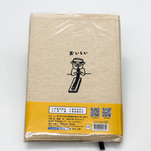 將圖片載入圖庫檢視器 CDM-284A 2021 32K跨年雙線圈布書衣手帳(拉麵-白)-貓行李