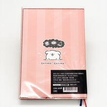 將圖片載入圖庫檢視器 CDM-283A 2021 32K跨年紙書衣手帳(充實每天)-萌ZOO