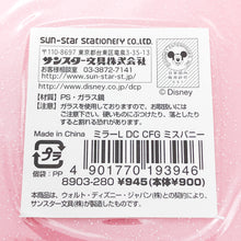 將圖片載入圖庫檢視器 8903-280/1  Miss Bunny  座枱鏡 (大)