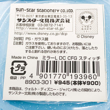 將圖片載入圖庫檢視器 8903-301/1  Stitch  座枱鏡 (大)