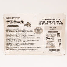 將圖片載入圖庫檢視器 FB-33701  Korilakkuma 白熊  2個庄醬油攜帶器皿