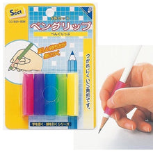將圖片載入圖庫檢視器 S4511018  執筆膠