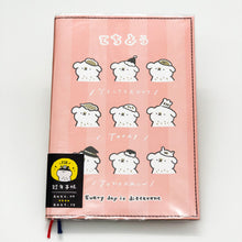 將圖片載入圖庫檢視器 CDM-283A 2021 32K跨年紙書衣手帳(充實每天)-萌ZOO