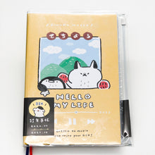 將圖片載入圖庫檢視器 CDM-282B 2021 小森活 32K跨年夾鏈袋手帳(森活歌曲)-萌ZOO