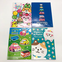 將圖片載入圖庫檢視器 MV08050 好療癒16K貼紙收集冊