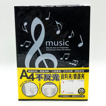將圖片載入圖庫檢視器 JF31402 A4不反光資料夾