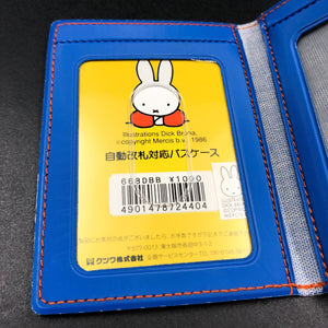 668DBB Miffy 證件套