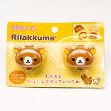 將圖片載入圖庫檢視器 FB-33601  Rilakkuma  啡.熊  2個庄醬油攜帶器皿
