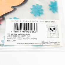 將圖片載入圖庫檢視器 8440-727  Winnie the Pooh  維尼熊  6枚入PVC透明袋