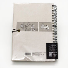 將圖片載入圖庫檢視器 CDM-285D 2021 32K跨年精裝雙線圈手帳( 灰格漫畫 )-貓行李