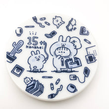 將圖片載入圖庫檢視器 6340578A KANAHEI 7CM碟子