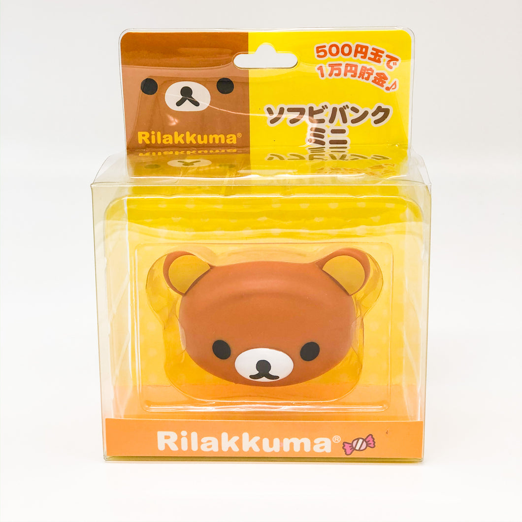 FB-37601 Rilakkuma  啡.熊   錢甖