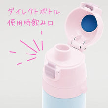 將圖片載入圖庫檢視器 KA-19001  Sumikko Gurashi角落生物  保冷暖瓶 P1