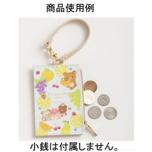 將圖片載入圖庫檢視器 PB-63201 Rilakkum 銀包連証件套
