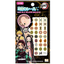 將圖片載入圖庫檢視器 S8582718   貼紙-鬼滅之刃 P10