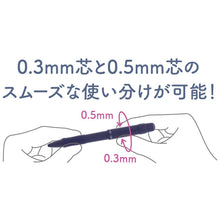 將圖片載入圖庫檢視器 S4481143  雙用自動鉛筆深藍 P5