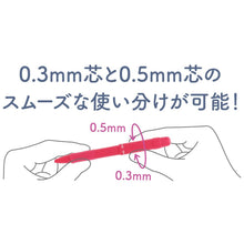 將圖片載入圖庫檢視器 S4481151  雙用自動鉛筆紅 P5