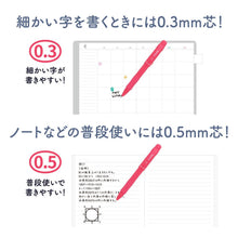 將圖片載入圖庫檢視器 S4481151  雙用自動鉛筆紅 P5