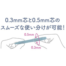 將圖片載入圖庫檢視器 S4481186  雙用自動鉛筆綠 P5