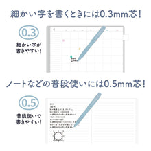 將圖片載入圖庫檢視器 S4481186  雙用自動鉛筆綠 P5