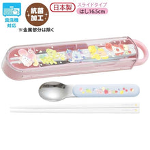 將圖片載入圖庫檢視器 KA-14102  Sumikko Gurashi角落生物  日製羹筷子連盒 P1