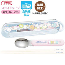 將圖片載入圖庫檢視器 KA-18502  Sumikko Gurashi角落生物  日製筷子連羹連盒 P1