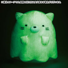 將圖片載入圖庫檢視器 MF-60001   Sumikko Gurashi   角落生物 蓄光擺設  P1