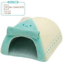 將圖片載入圖庫檢視器 MY-62501  Sumikko Gurashi角落生物 帳篷型擺設 P1