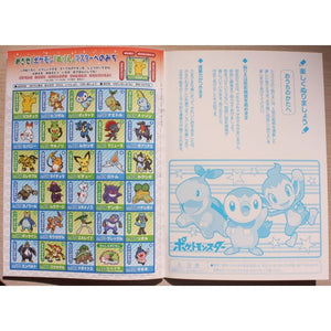 500-7297-04   Pokemon B5填色簿 P10